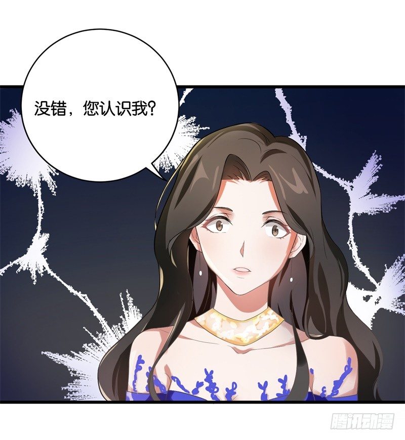 01-最糟糕的相亲-第2话