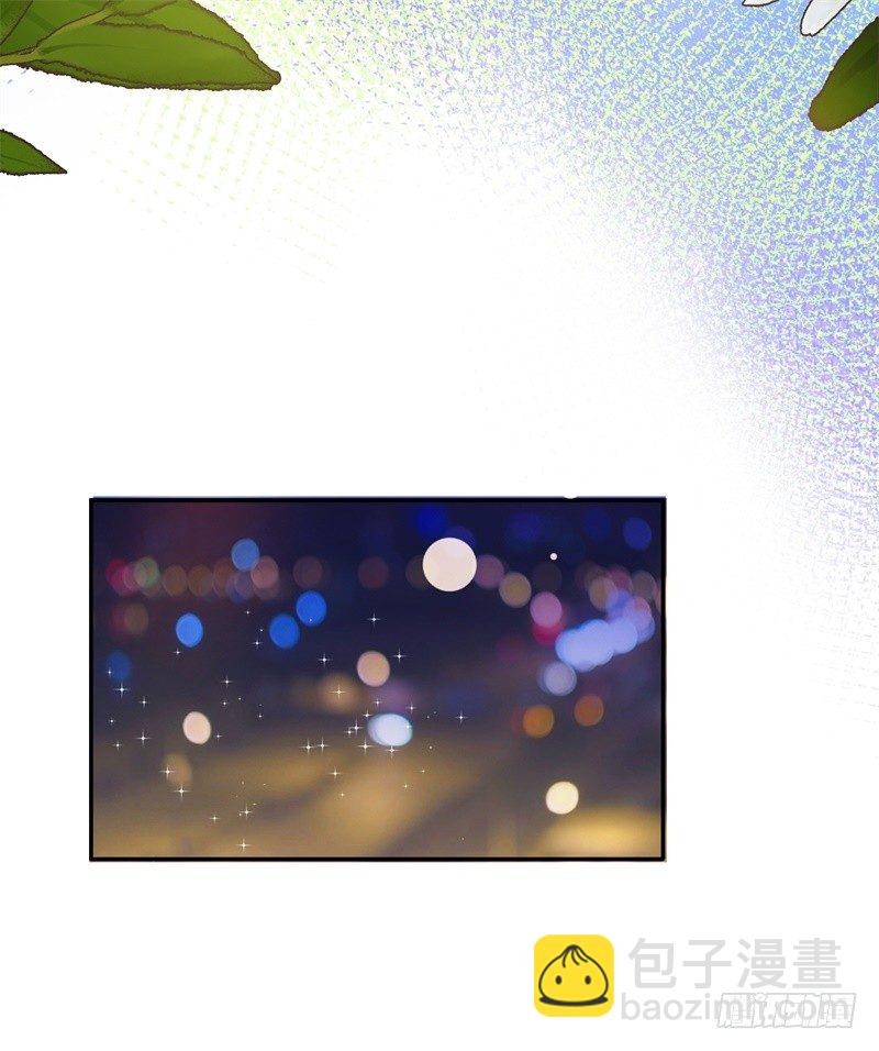 01-最糟糕的相亲-第2话