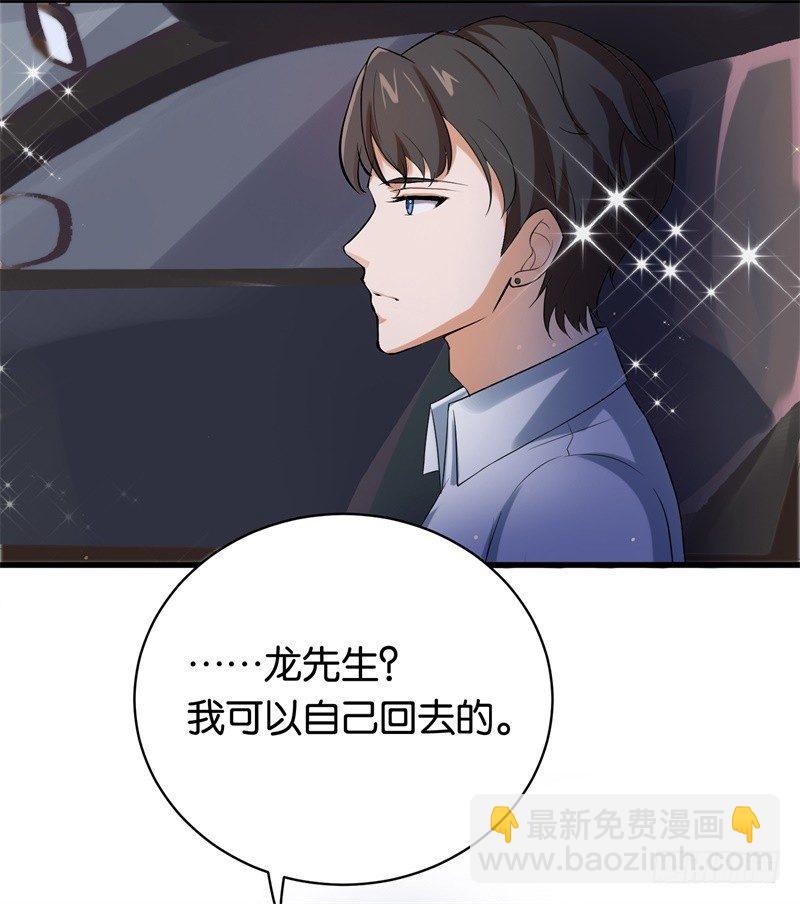 01-最糟糕的相亲-第2话