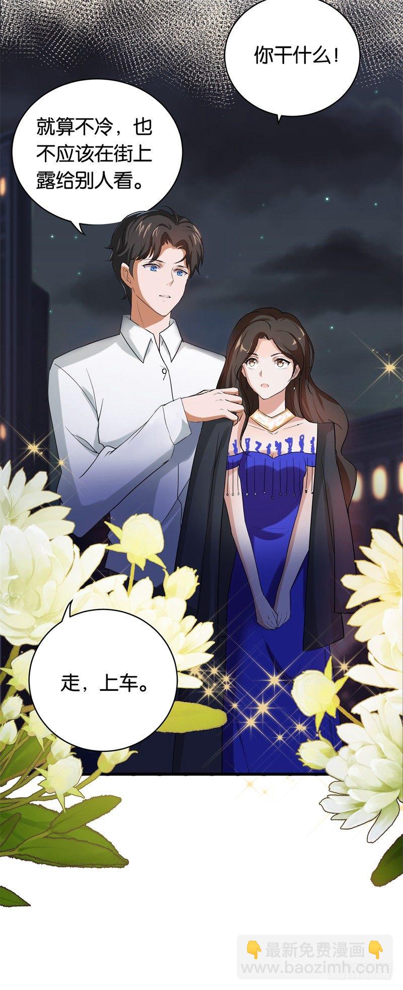 01-最糟糕的相亲-第2话