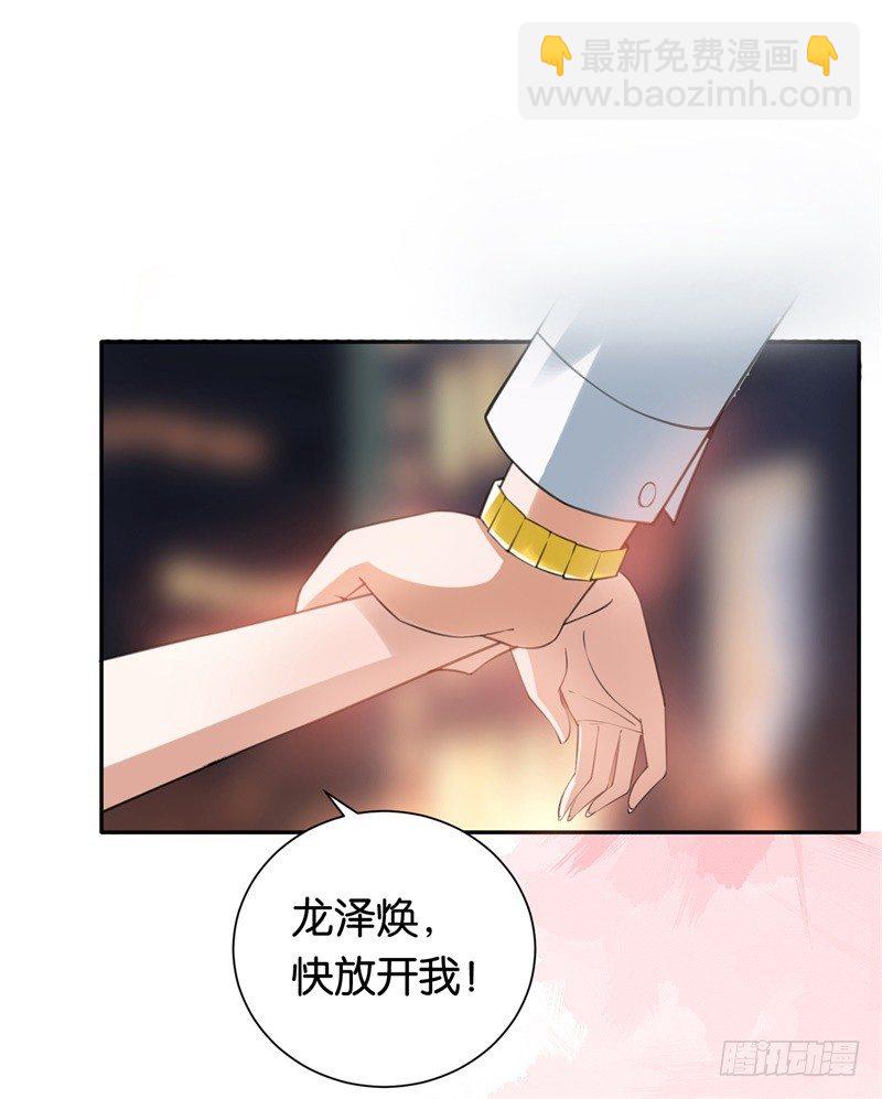 01-最糟糕的相亲-第2话