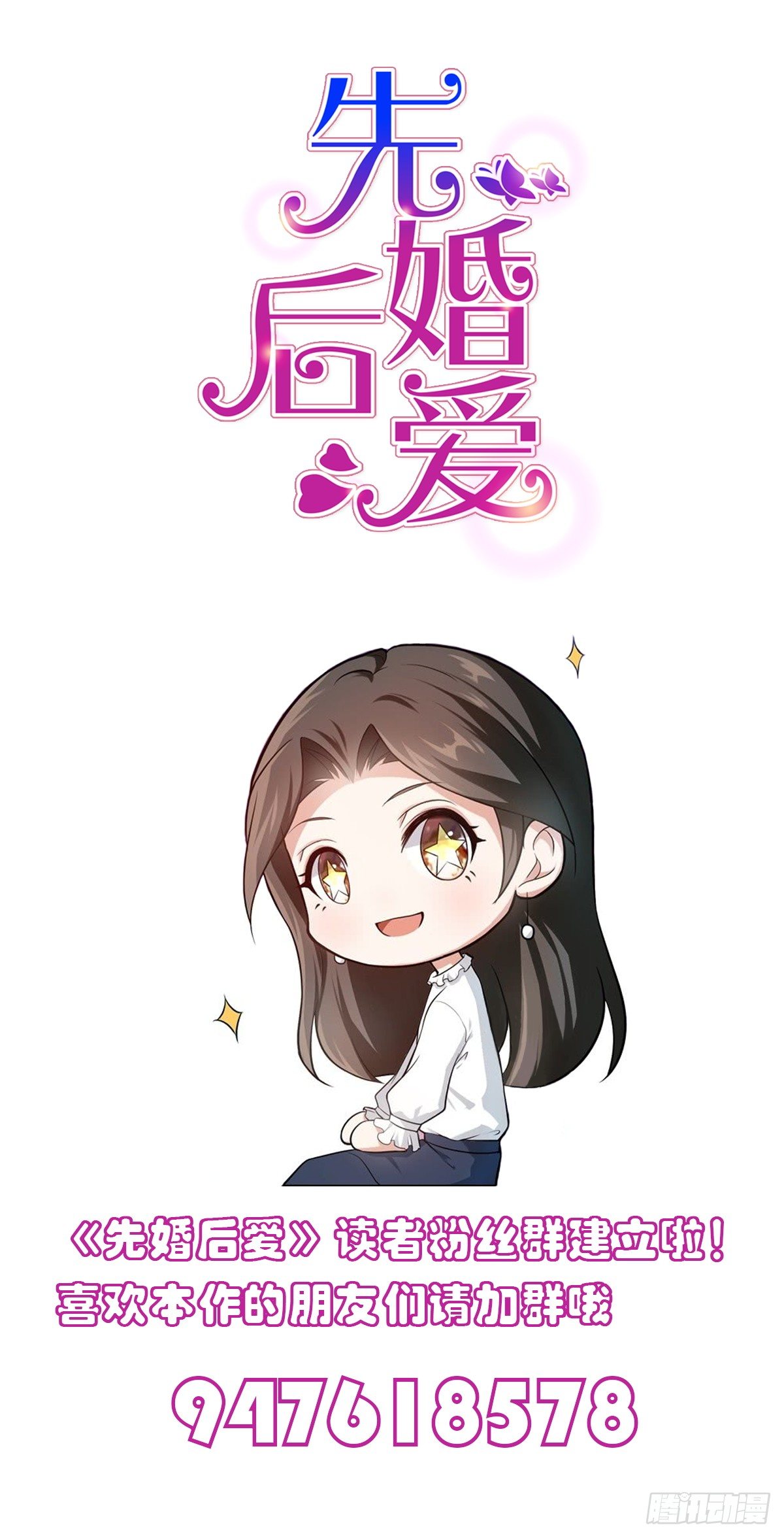 01-最糟糕的相亲-第2话