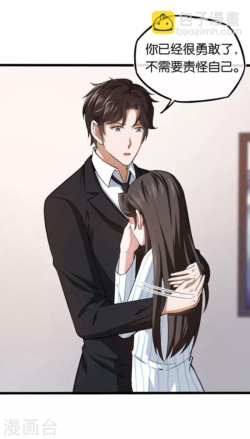 第102话 昏迷的爷爷-第102话