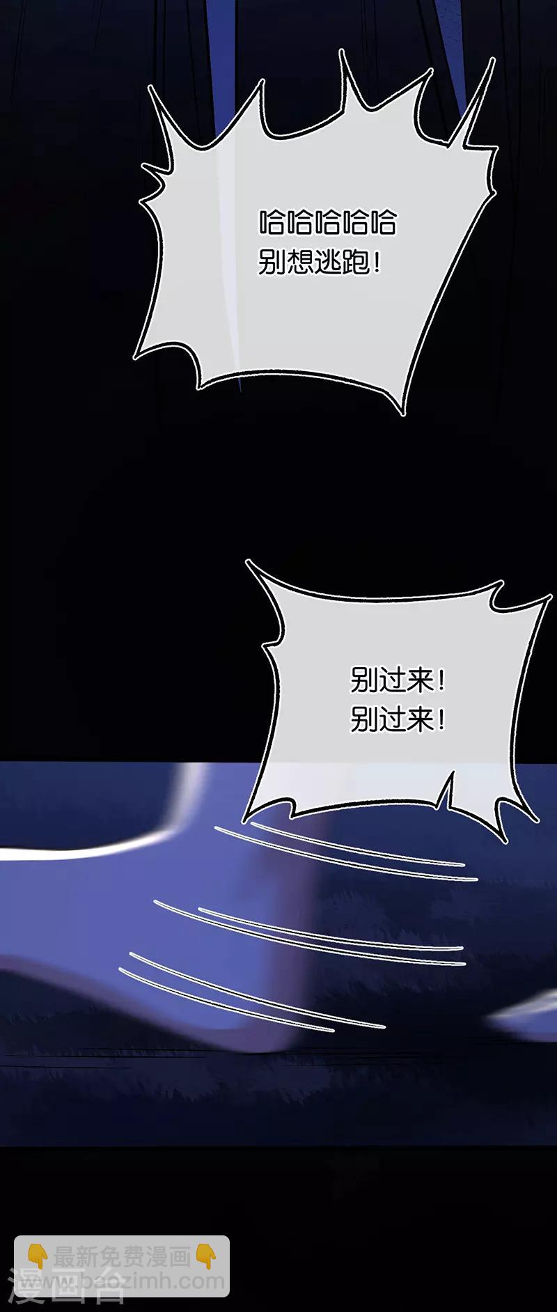 第102话 昏迷的爷爷-第102话