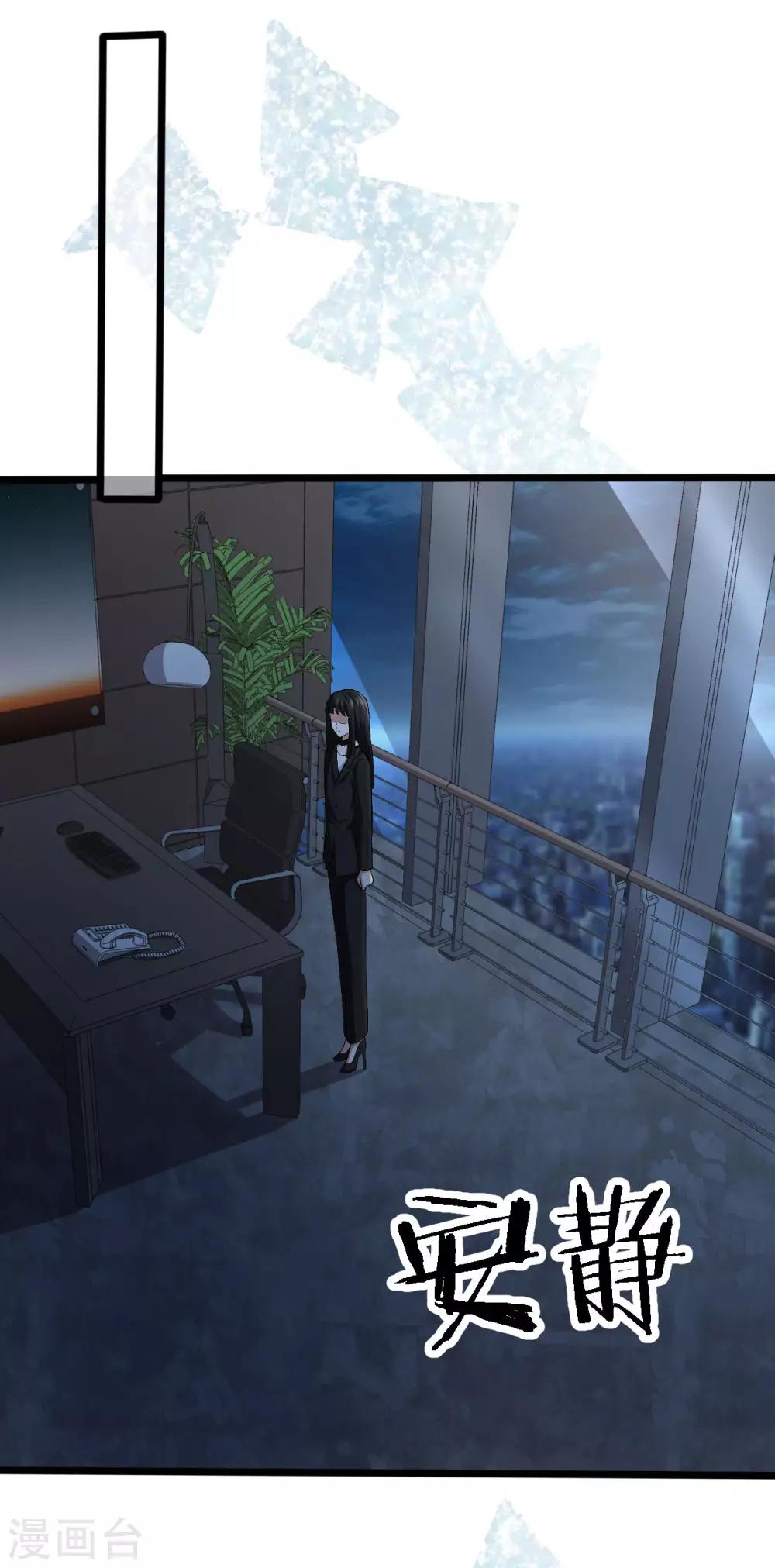 第104话 着手调查-第104话