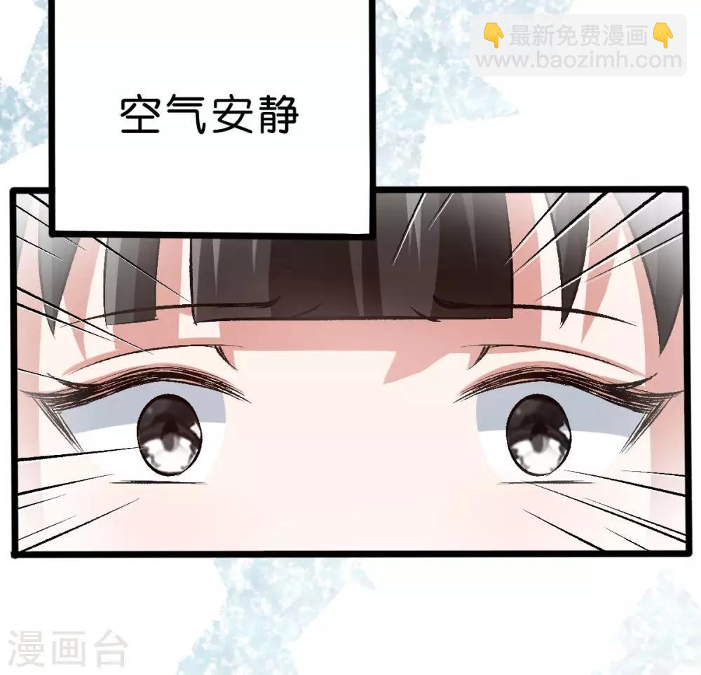 第106话 他不相信我-第106话