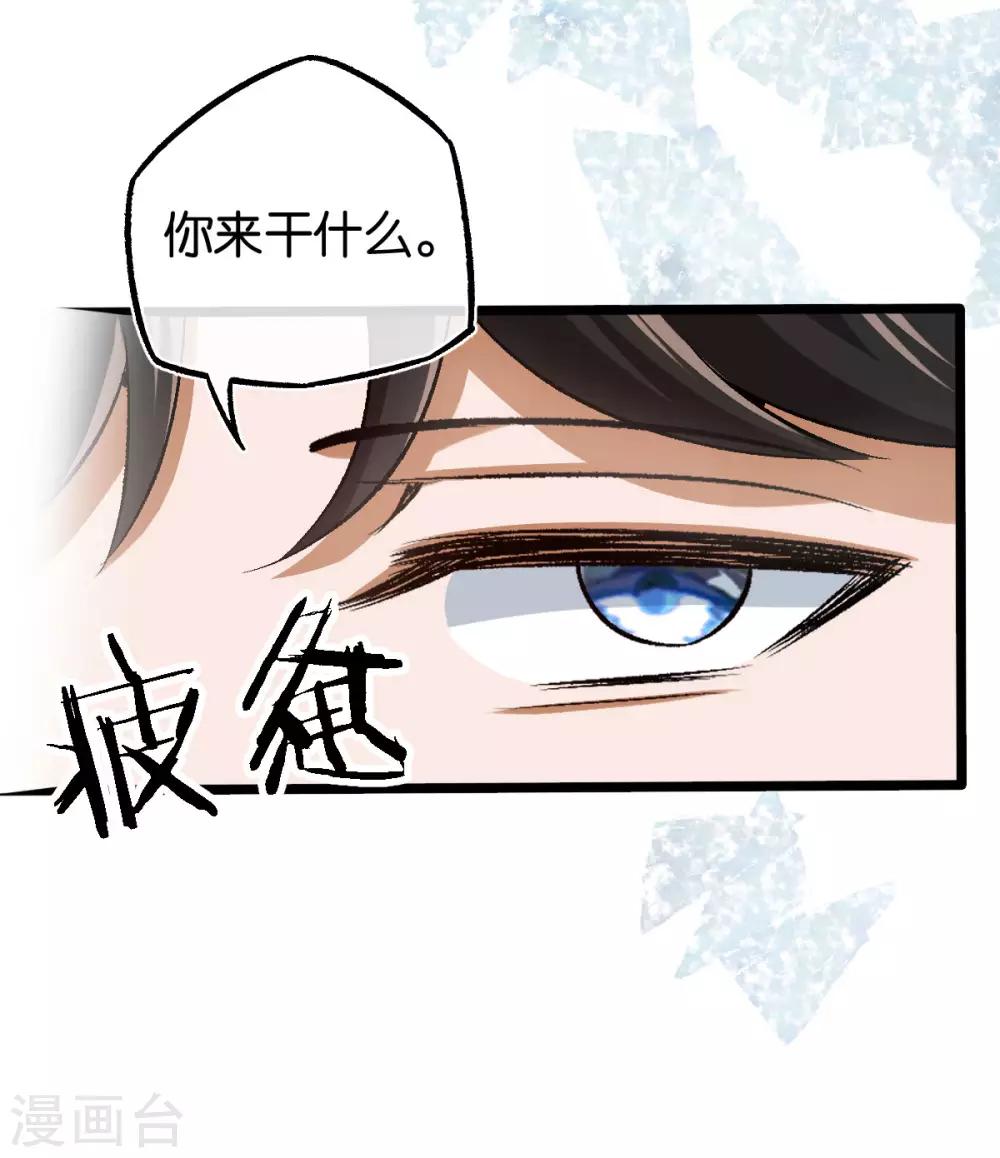 第106话 他不相信我-第106话