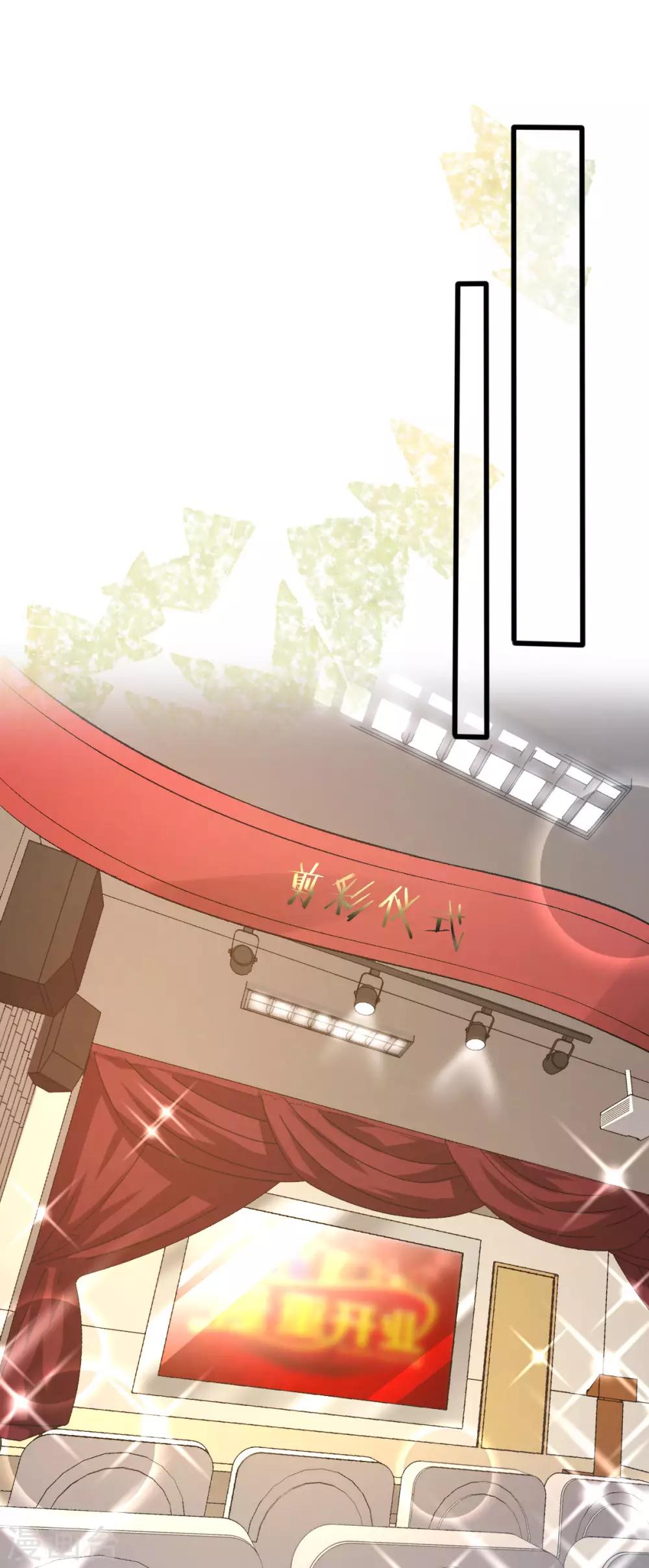 第110话 剪彩仪式-第110话