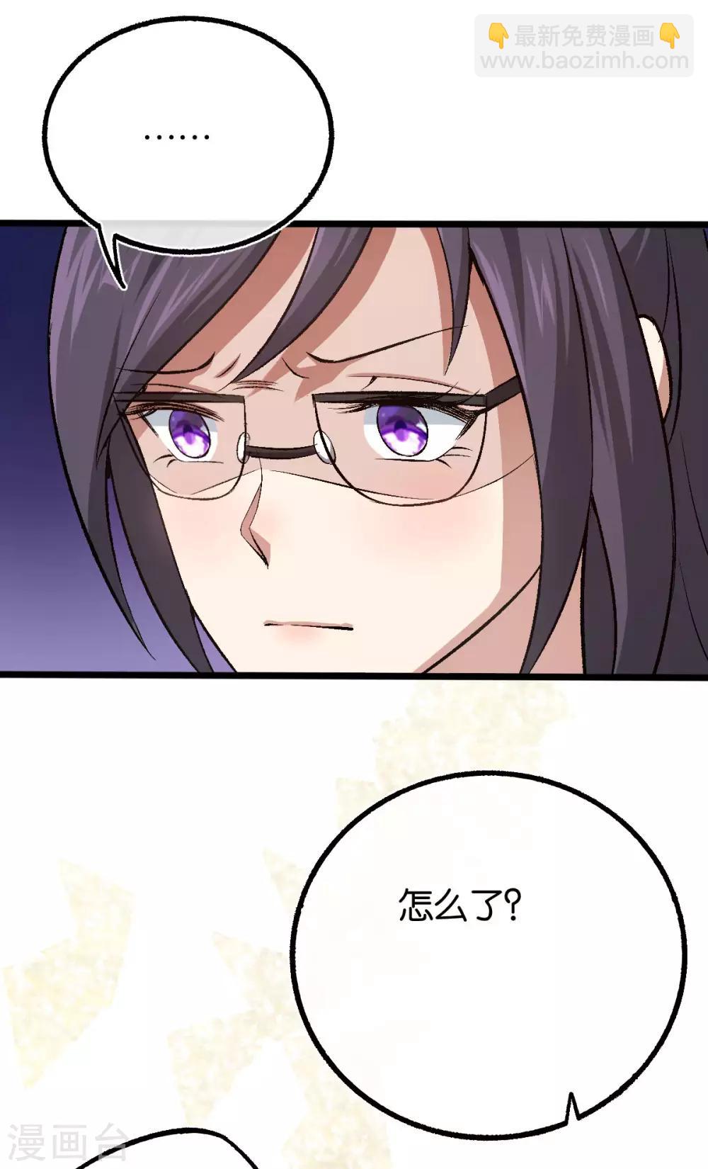 第110话 剪彩仪式-第110话