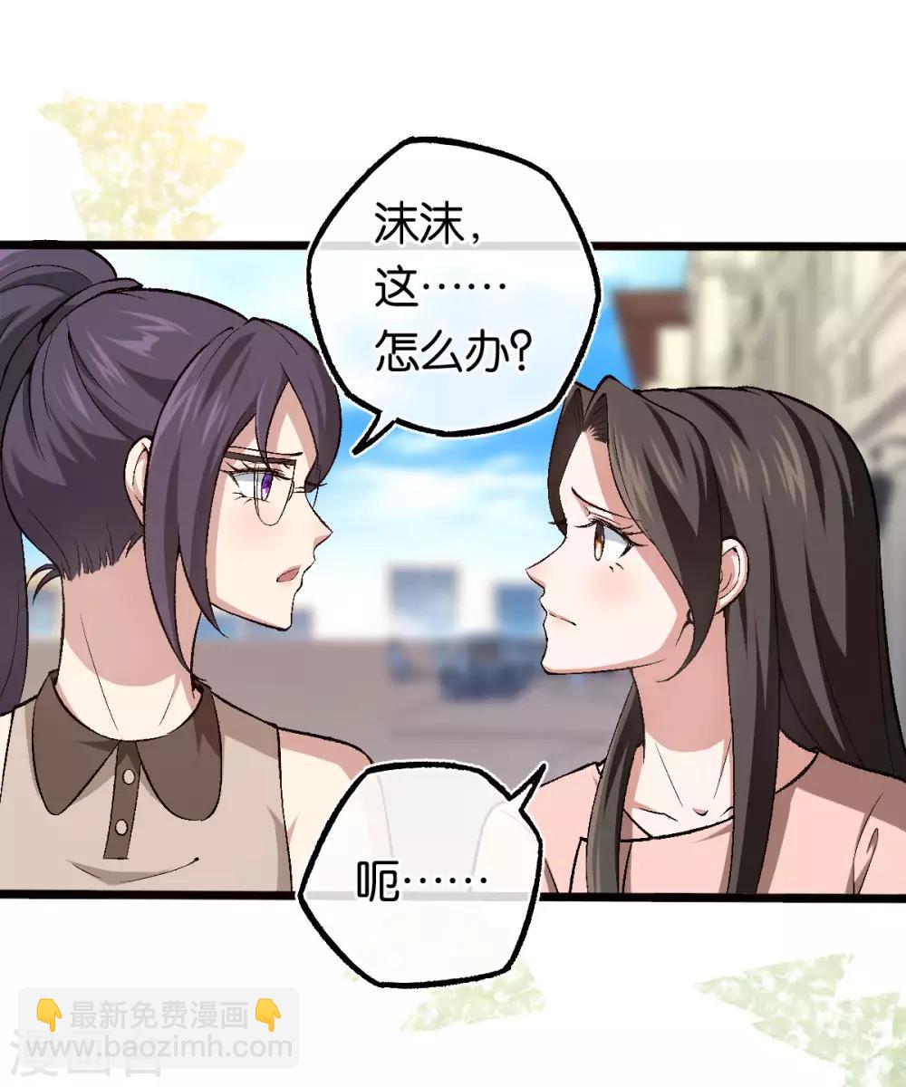 第110话 剪彩仪式-第110话