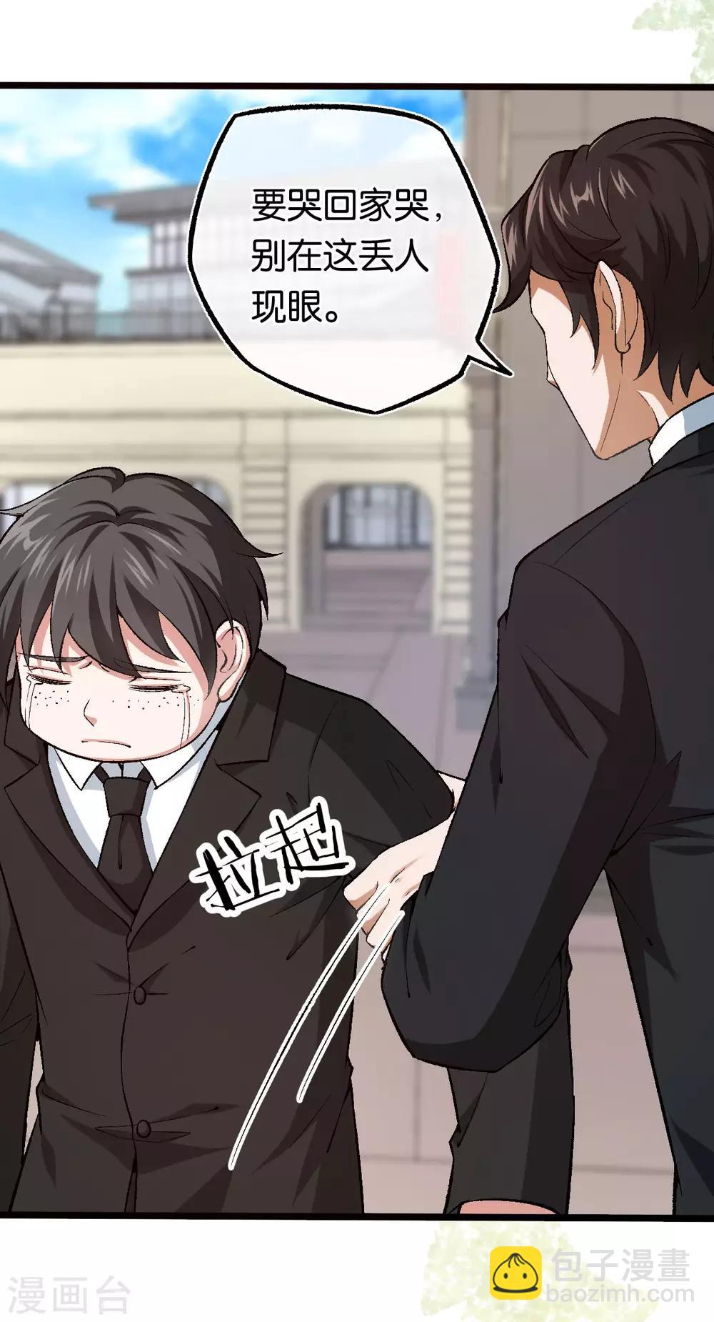 第110话 剪彩仪式-第110话