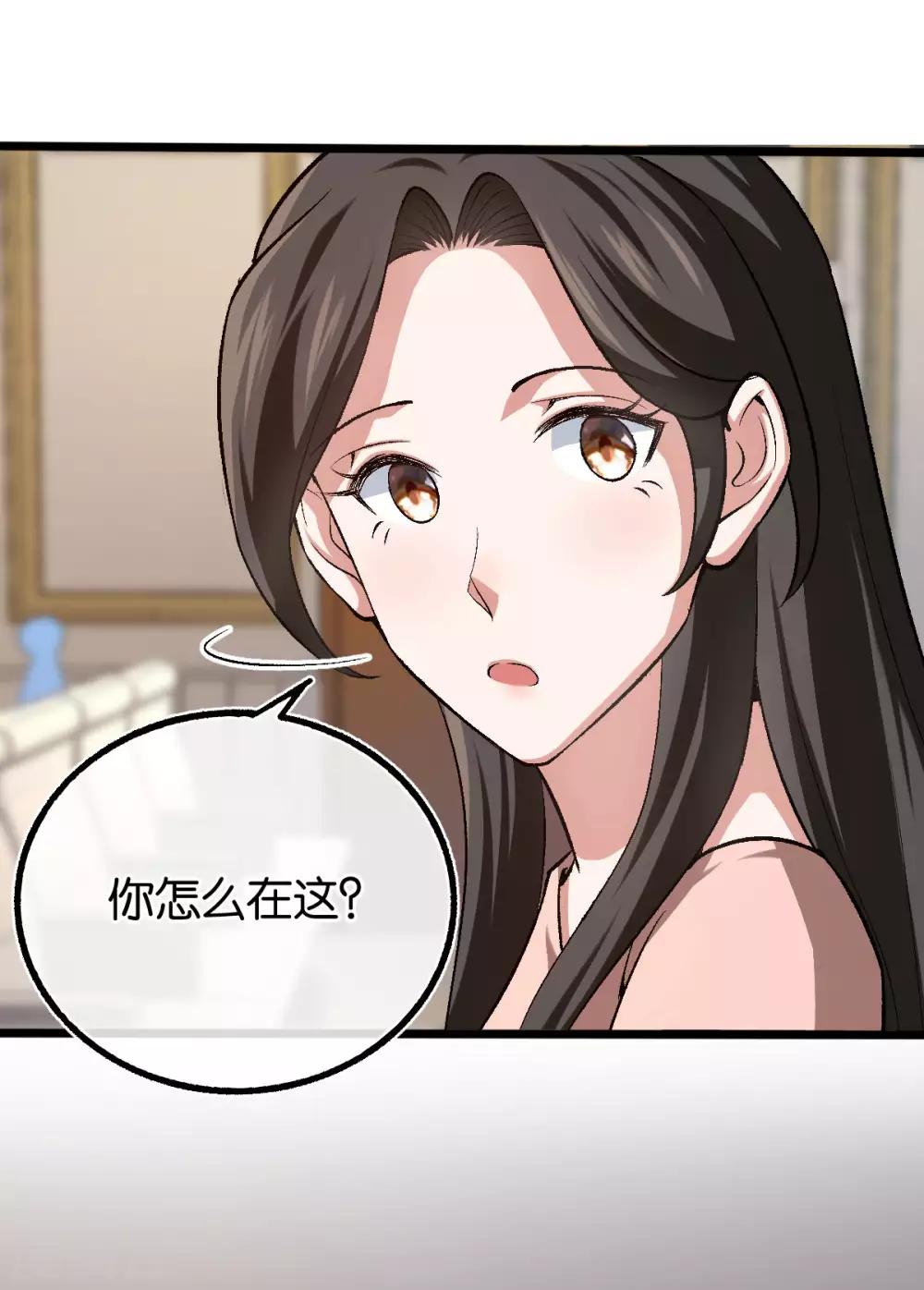 第112话 想的真美好-第112话