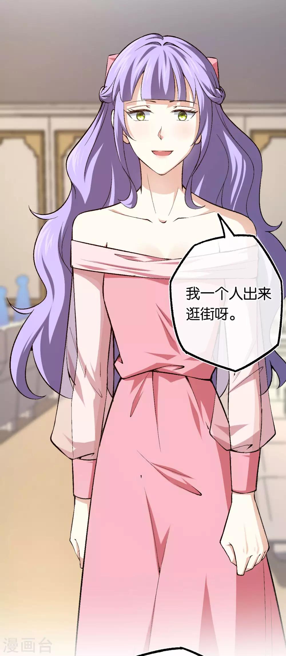 第112话 想的真美好-第112话