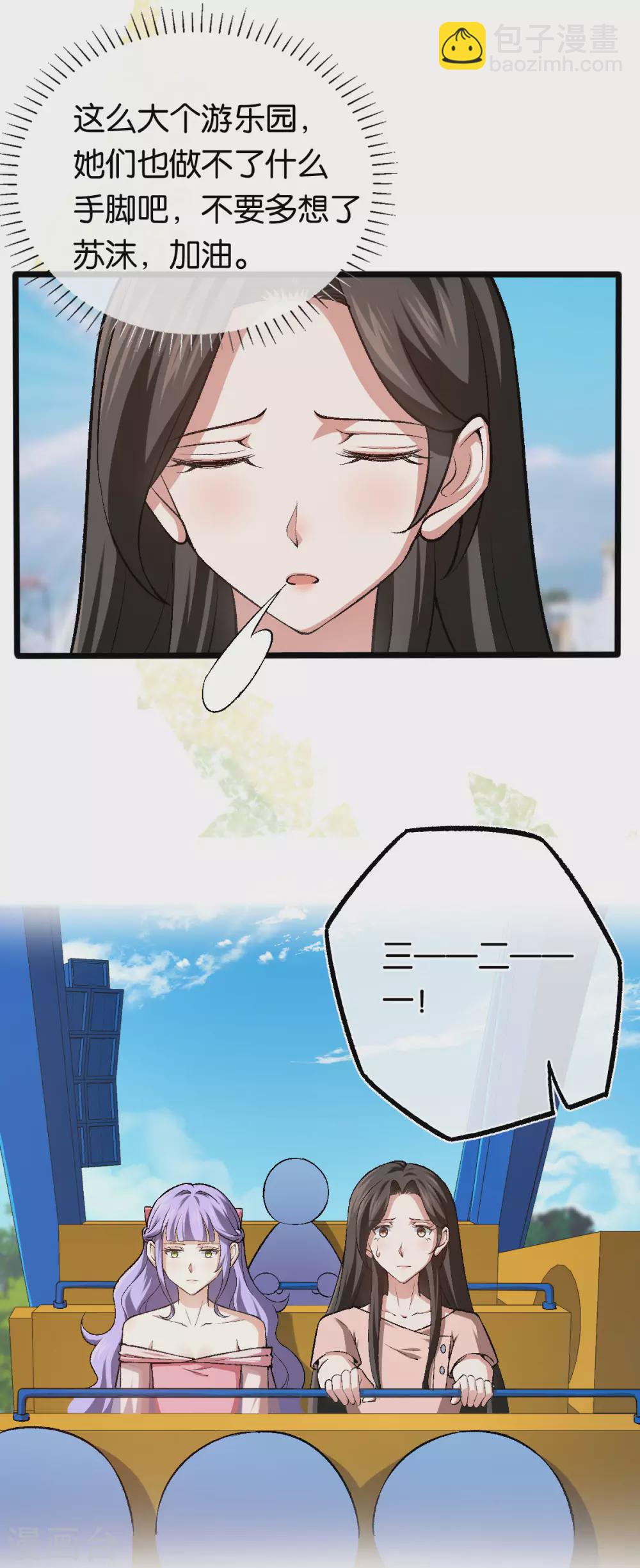 第114话 海盗船停不下-第114话