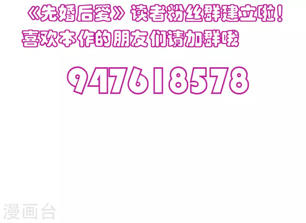 第114话 海盗船停不下-第114话