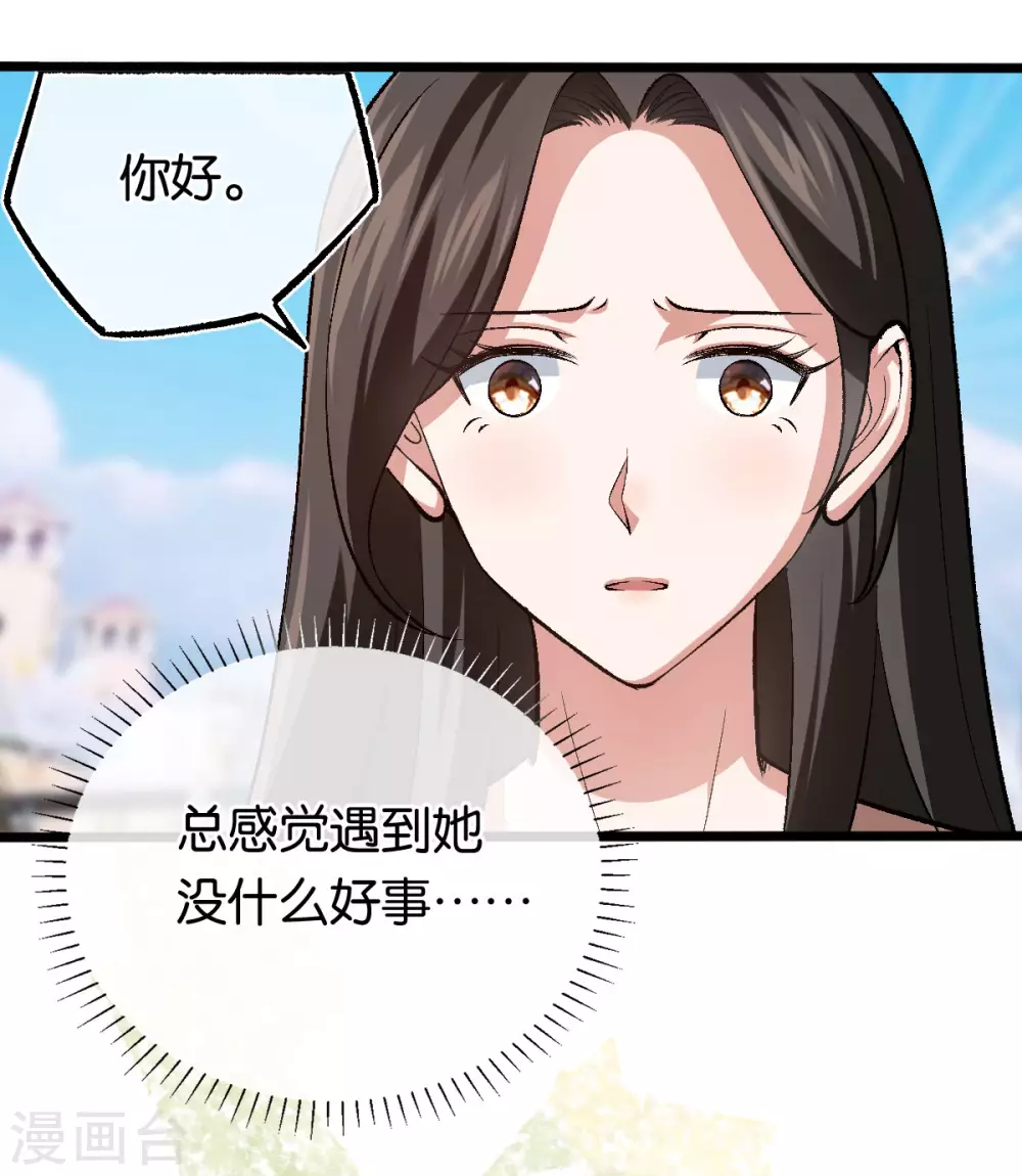 第114话 海盗船停不下-第114话