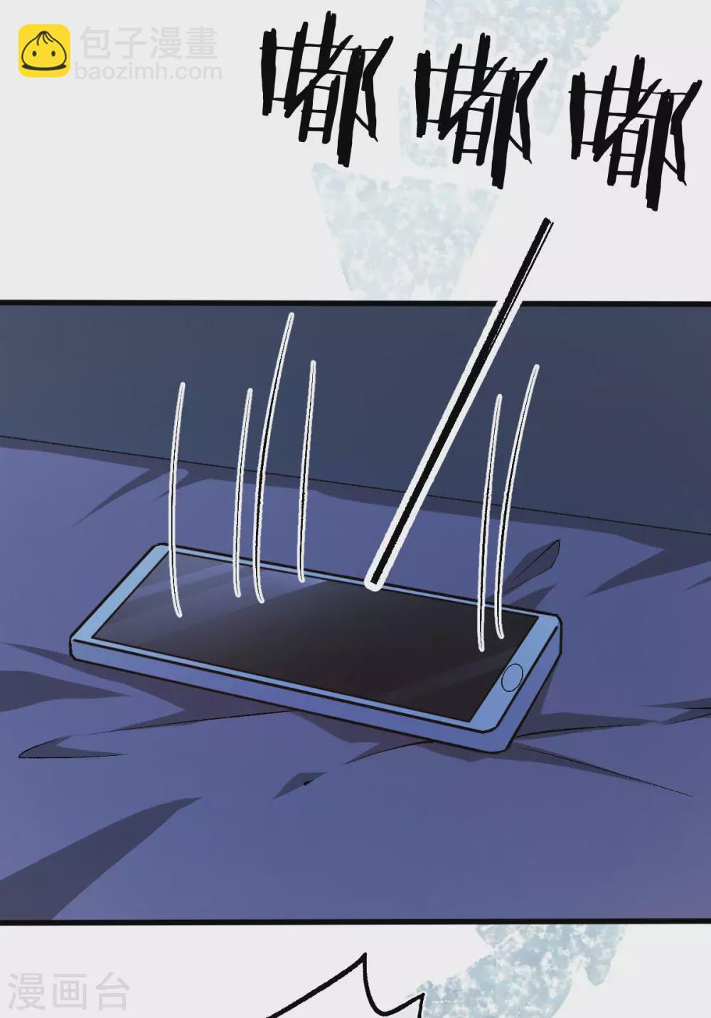 第118话 都是我做的-第118话