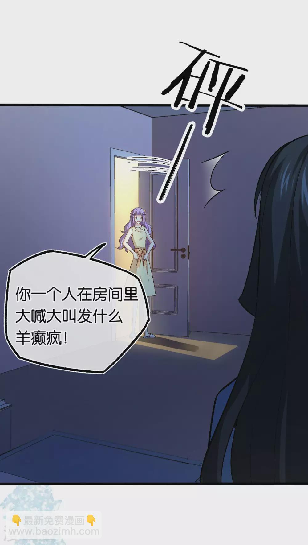 第118话 都是我做的-第118话