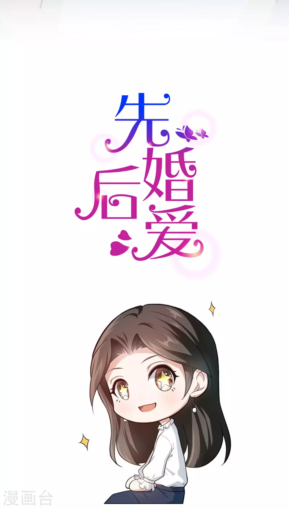 第118话 都是我做的-第118话