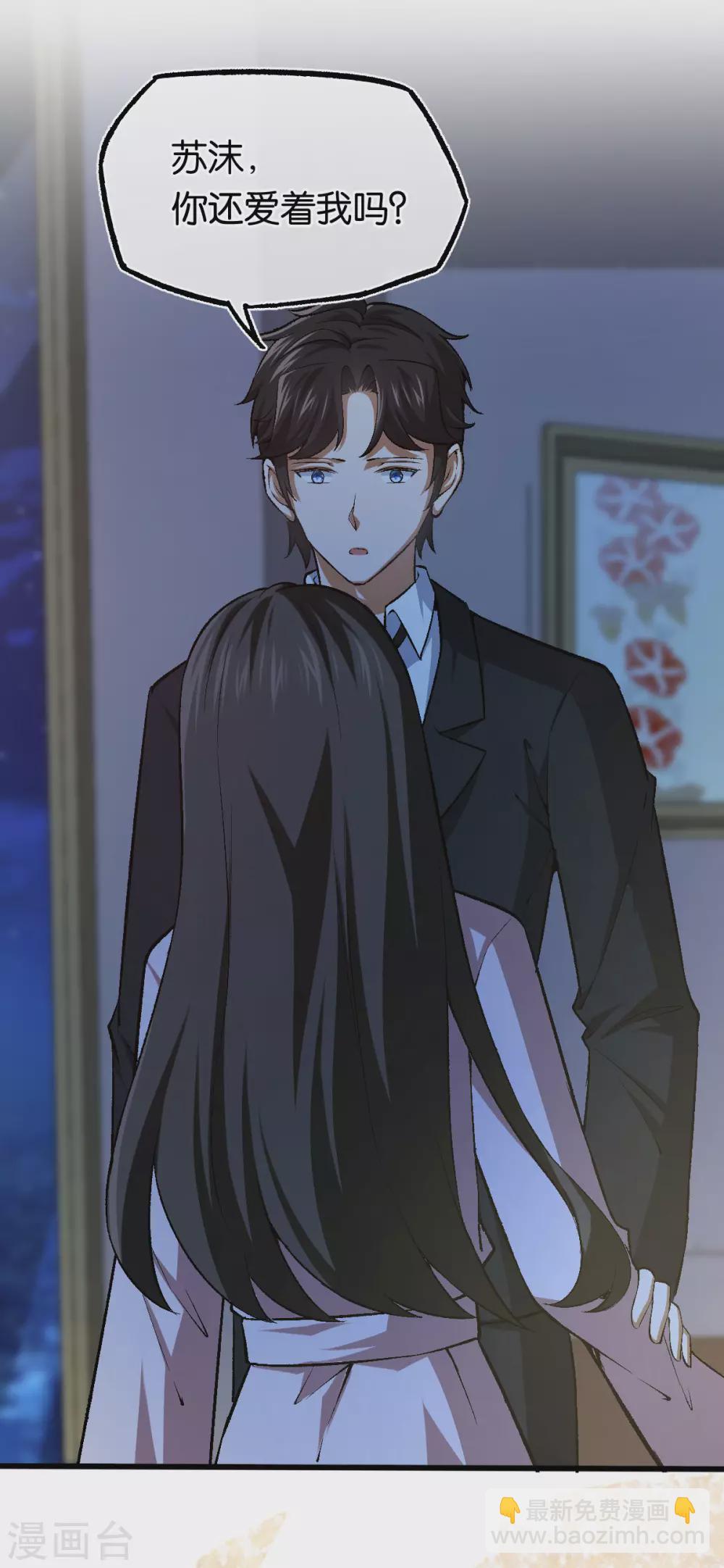 第118话 都是我做的-第118话