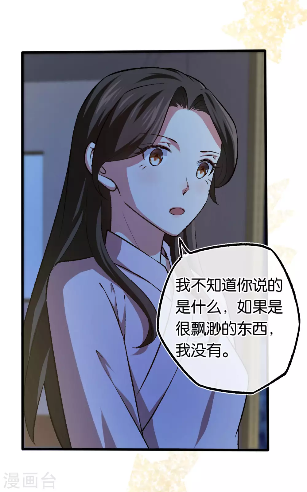 第118话 都是我做的-第118话