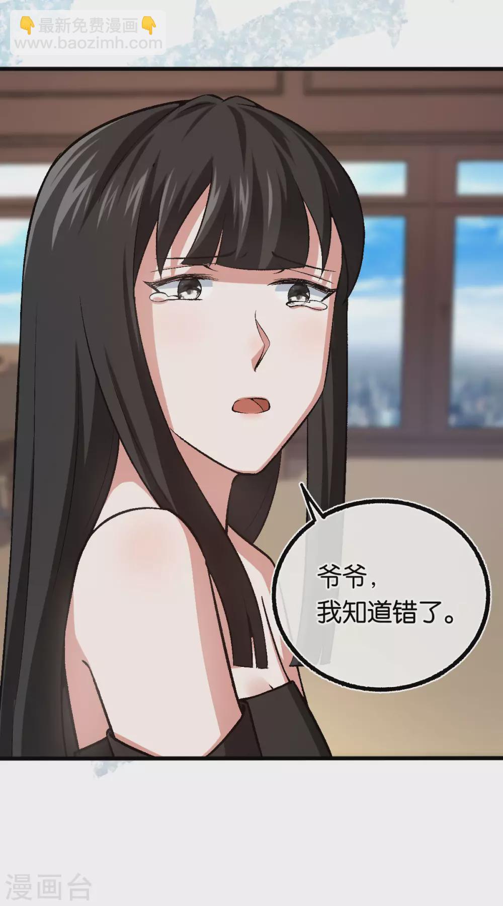 第120话 他的女神-第120话