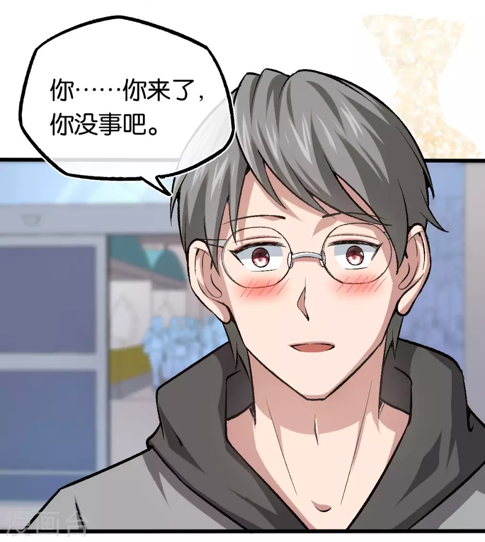 第120话 他的女神-第120话