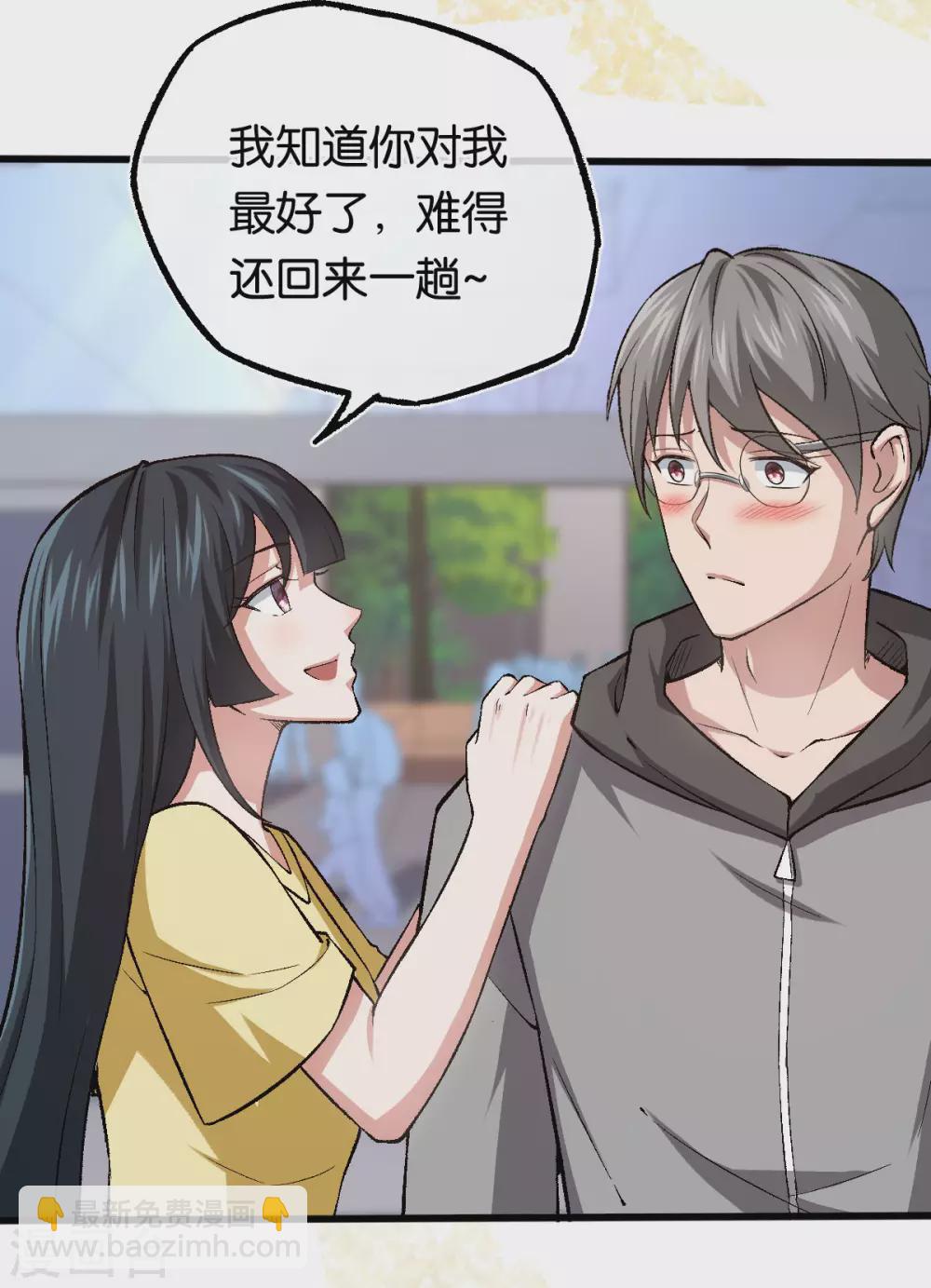 第120话 他的女神-第120话