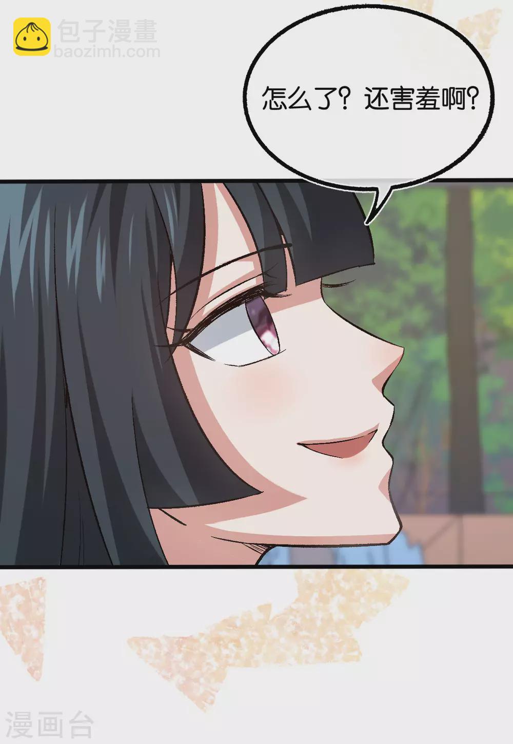 第120话 他的女神-第120话