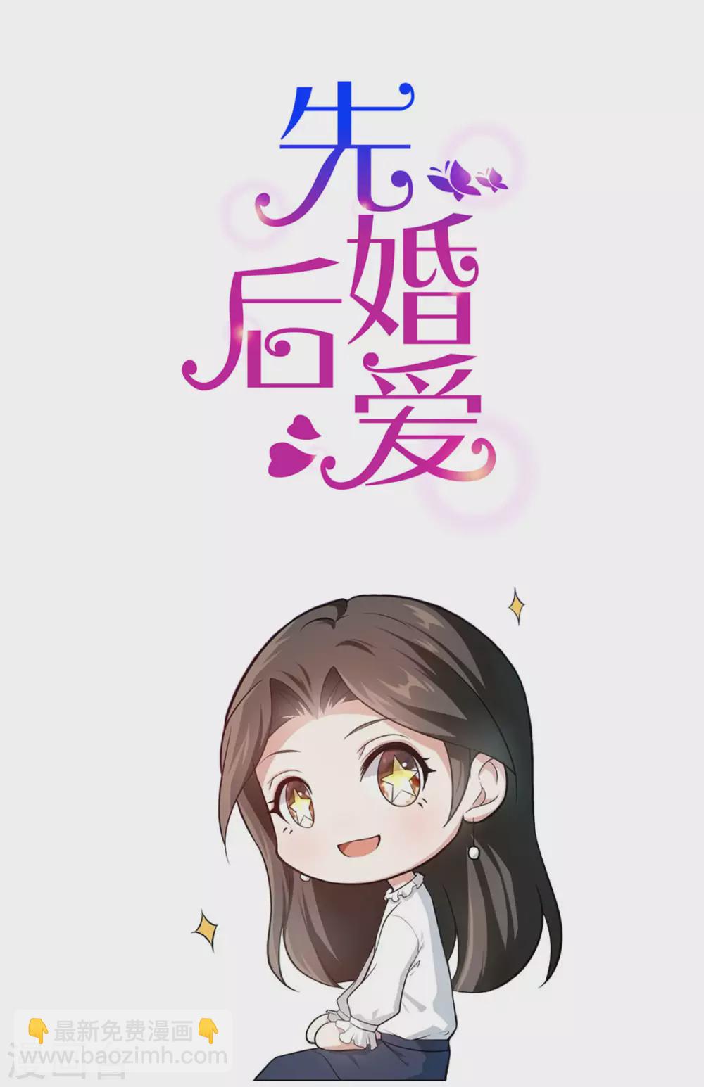 第120话 他的女神-第120话