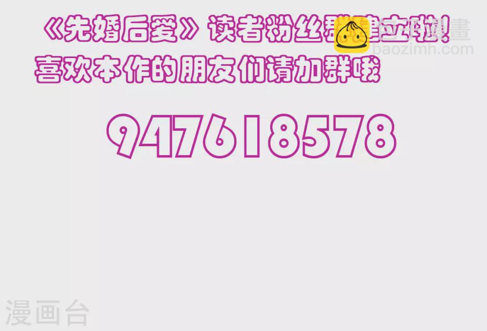 第120话 他的女神-第120话