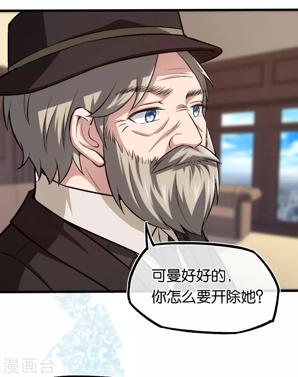 第120话 他的女神-第120话