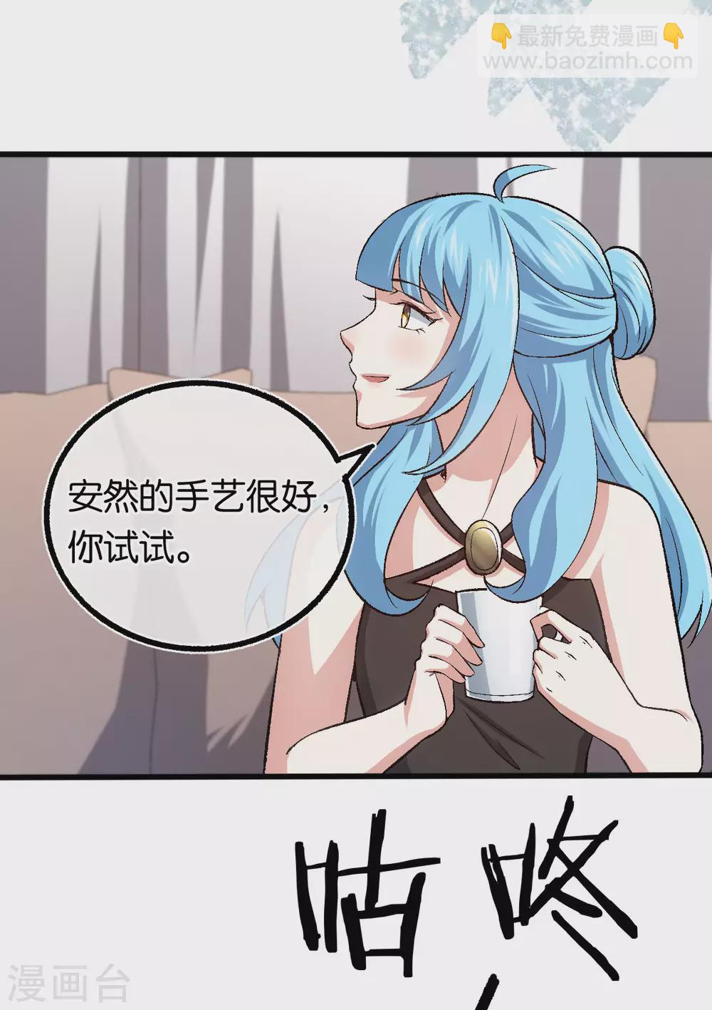 第122话 你把她藏哪了-第122话