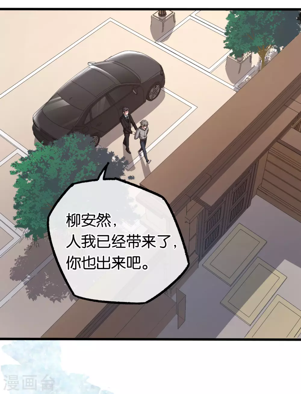 第124话 以其人之道还治其人之身-第126话