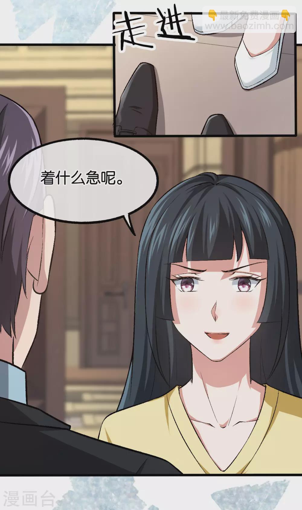 第124话 以其人之道还治其人之身-第126话