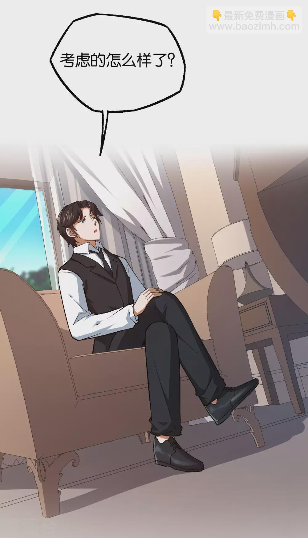 第124话 以其人之道还治其人之身-第126话