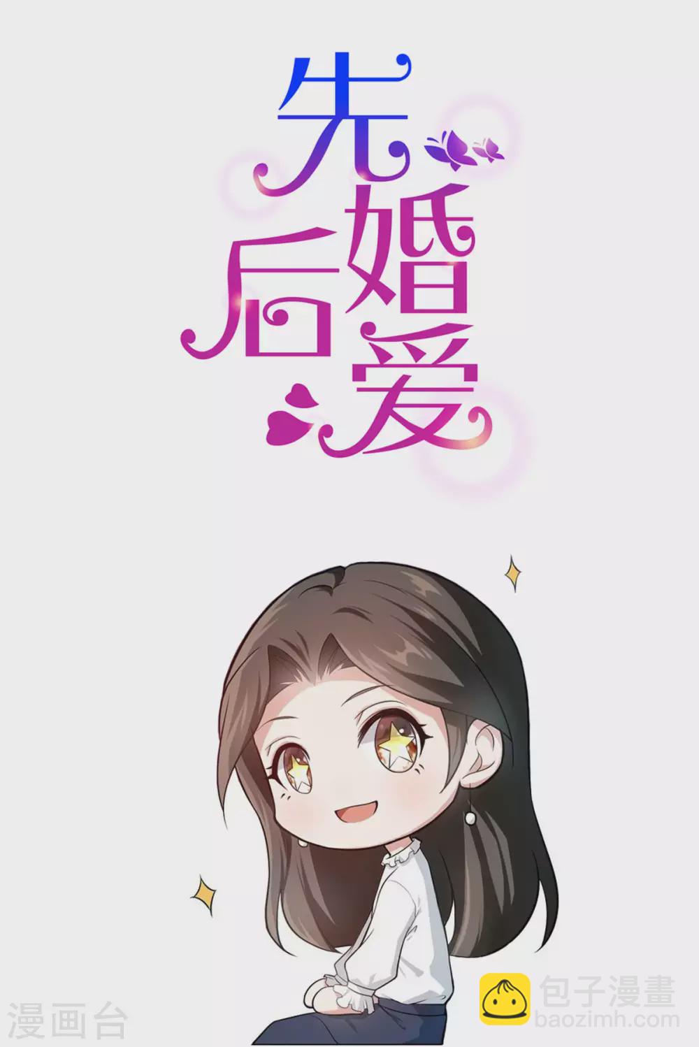 第124话 以其人之道还治其人之身-第126话