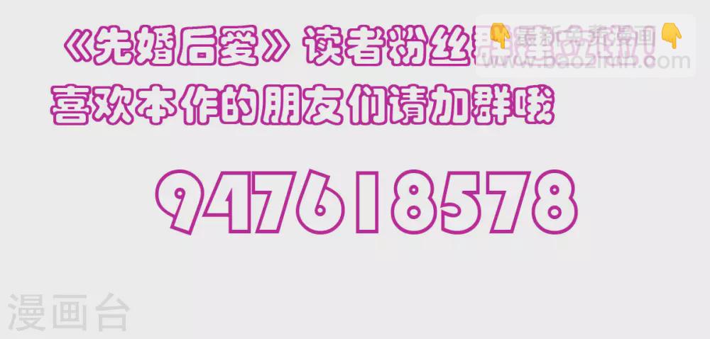 第124话 以其人之道还治其人之身-第126话