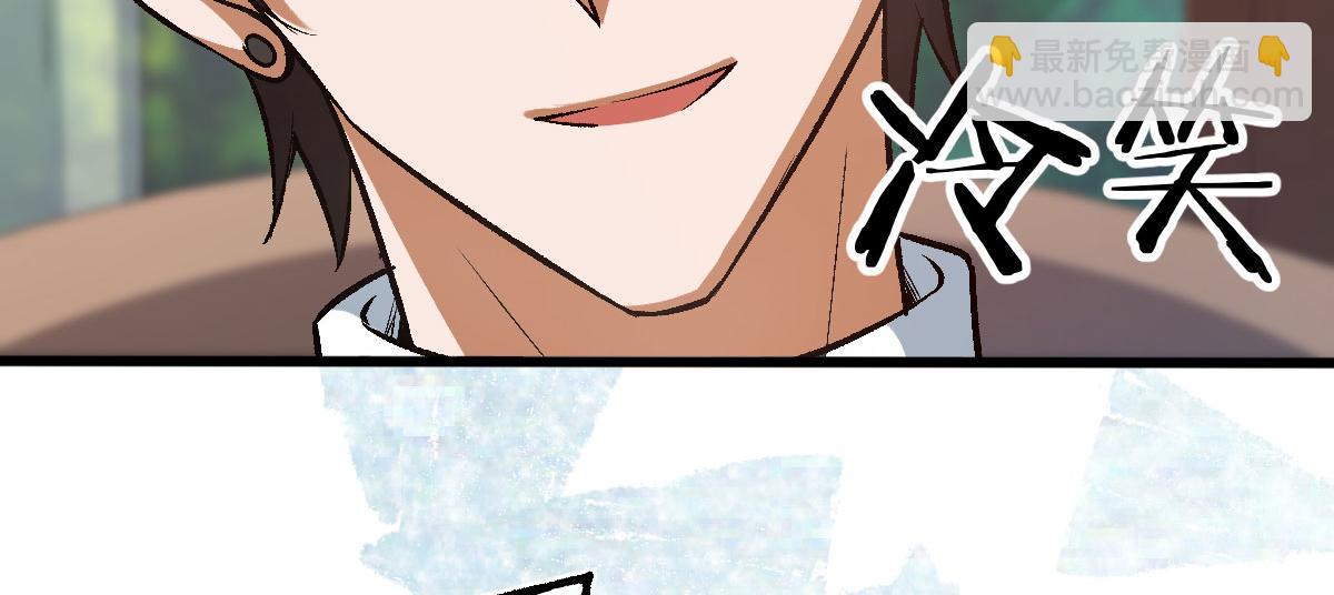 第124话其人之道还治其人之身(1/2)-第124话