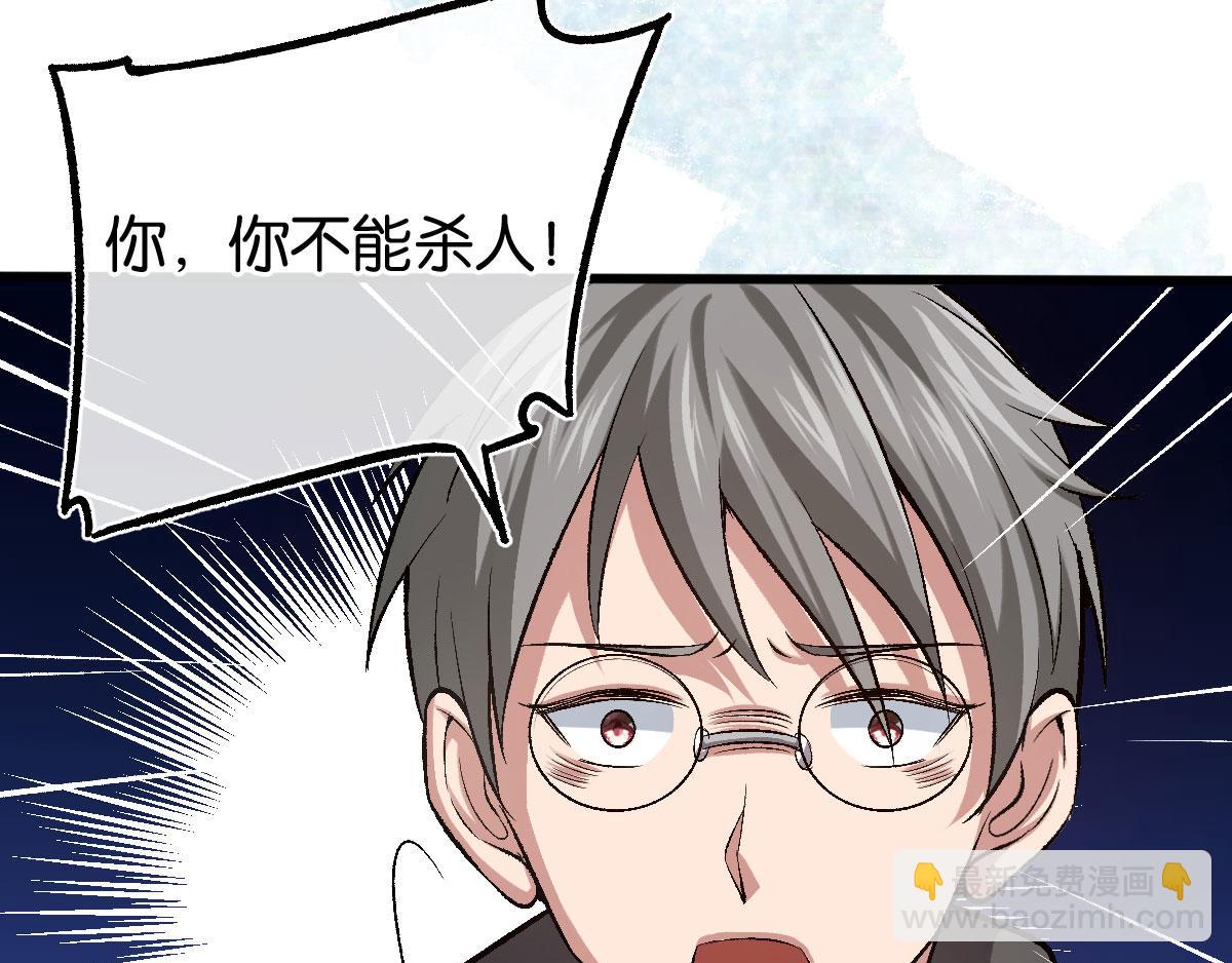 第124话其人之道还治其人之身(1/2)-第124话