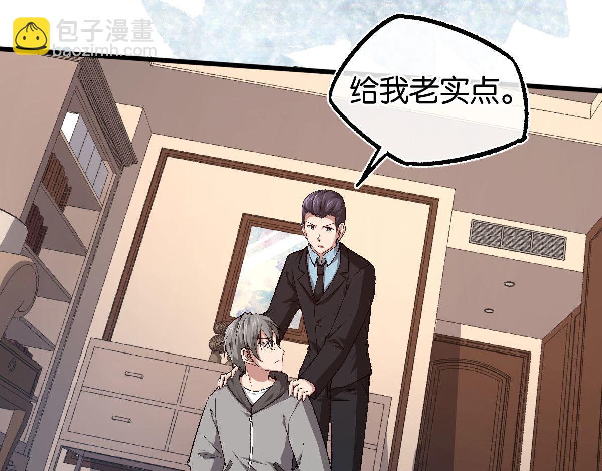 第124话其人之道还治其人之身(1/2)-第124话