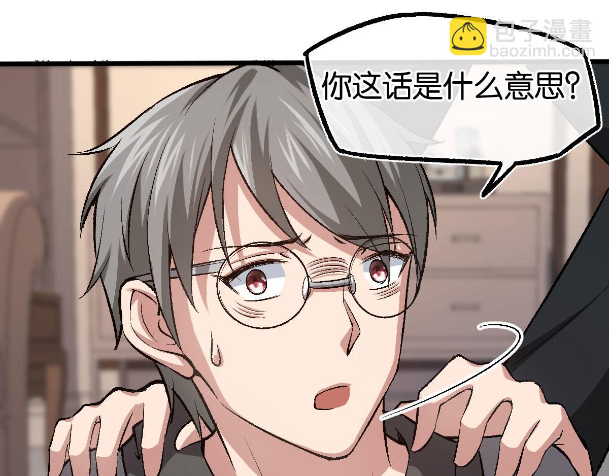 第124话其人之道还治其人之身(1/2)-第124话