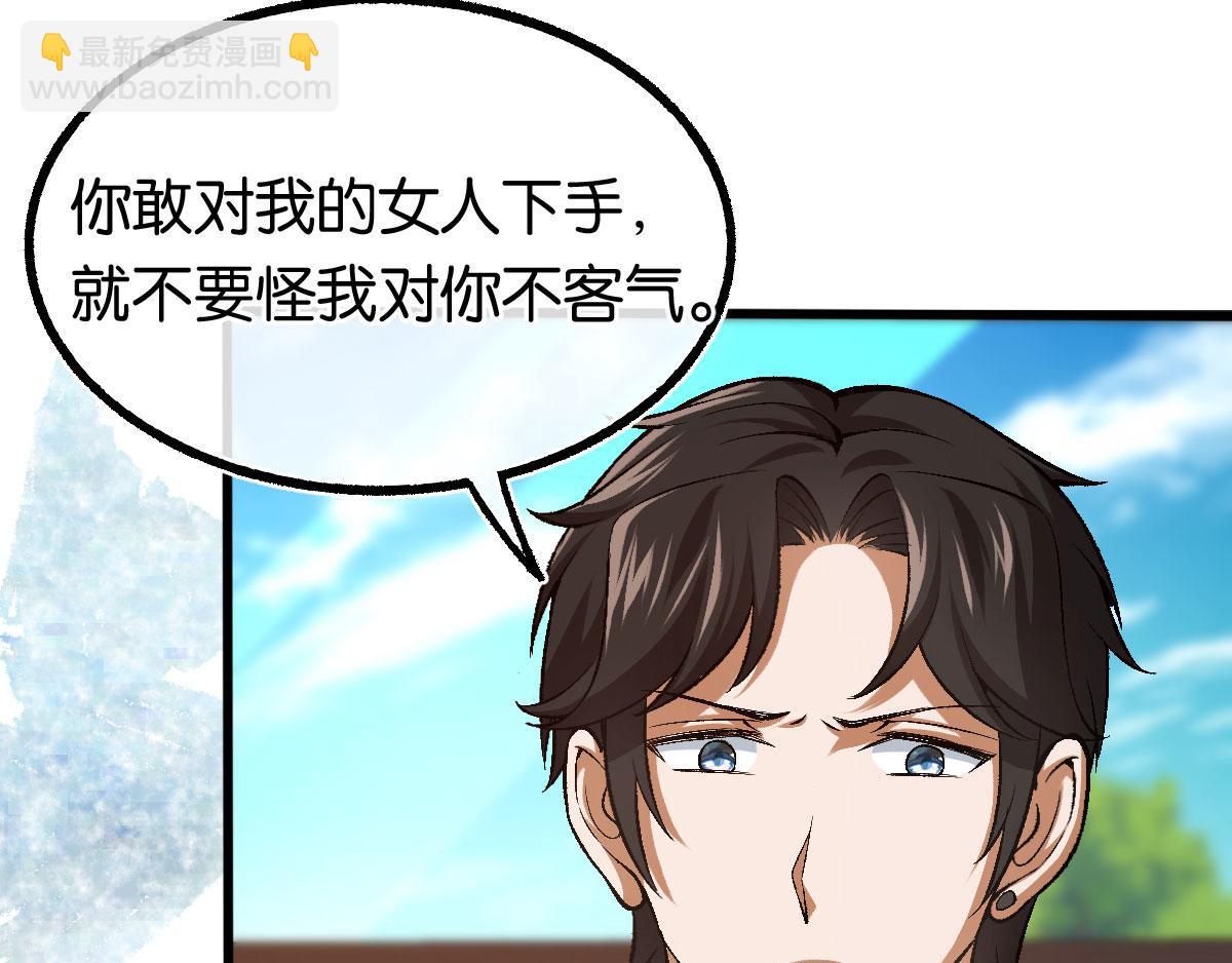 第124话其人之道还治其人之身(1/2)-第124话