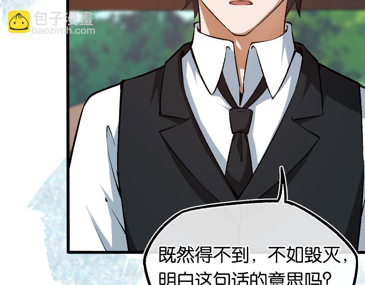 第124话其人之道还治其人之身(1/2)-第124话