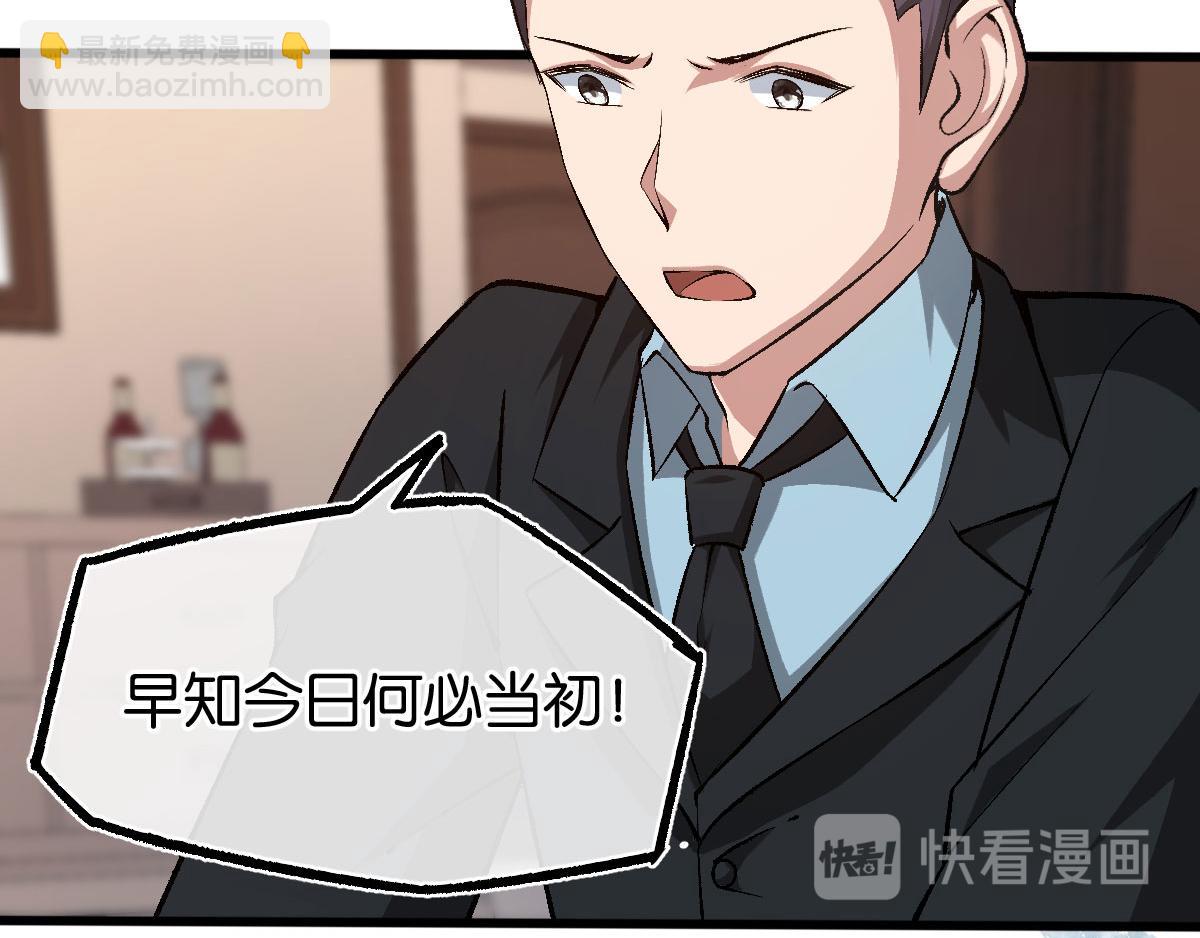 第124话其人之道还治其人之身(1/2)-第124话