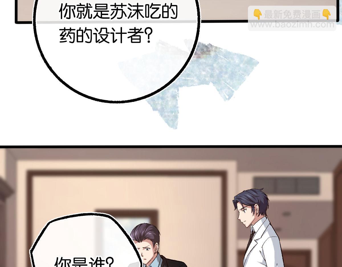 第124话其人之道还治其人之身(1/2)-第124话