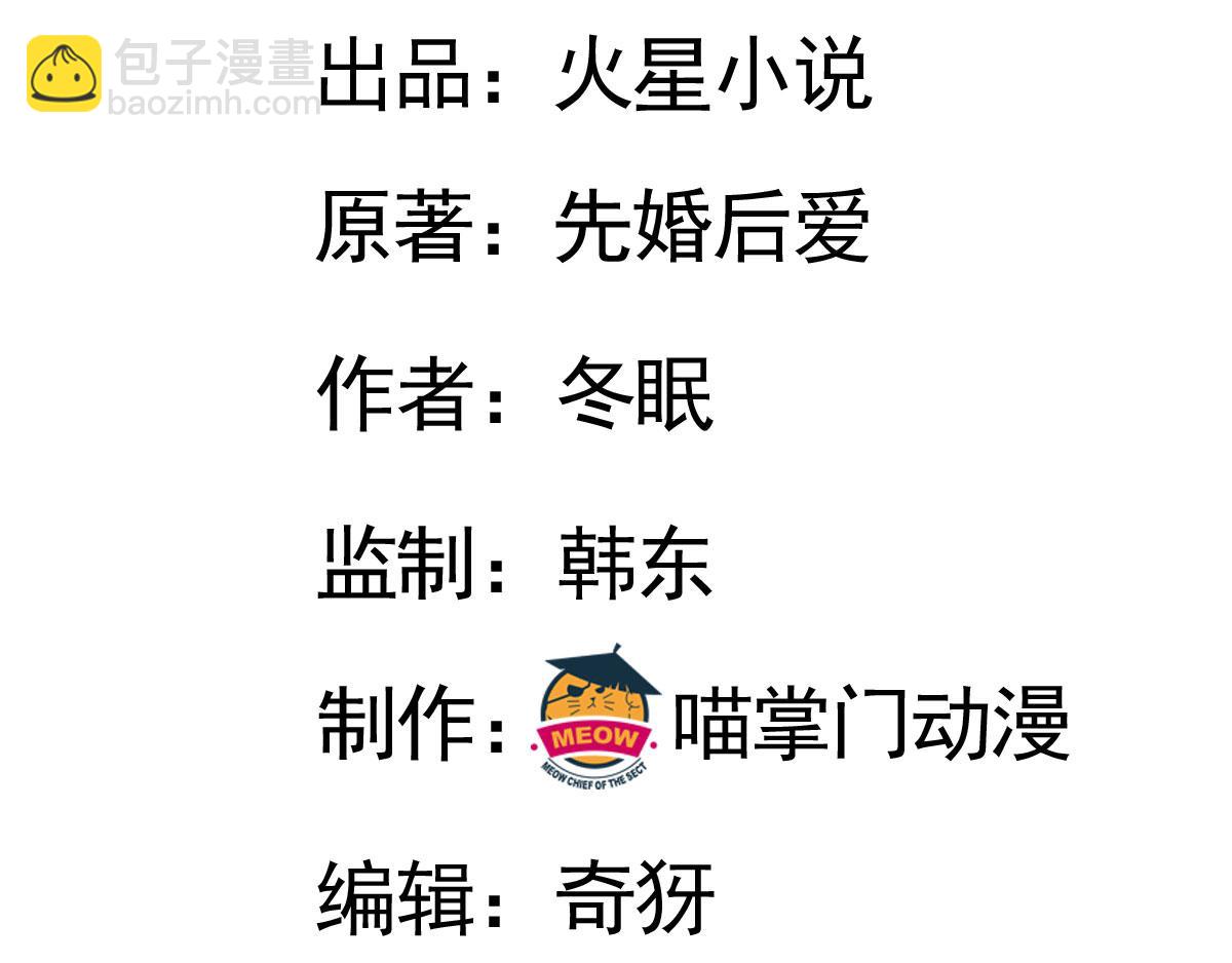 第124话其人之道还治其人之身(1/2)-第124话