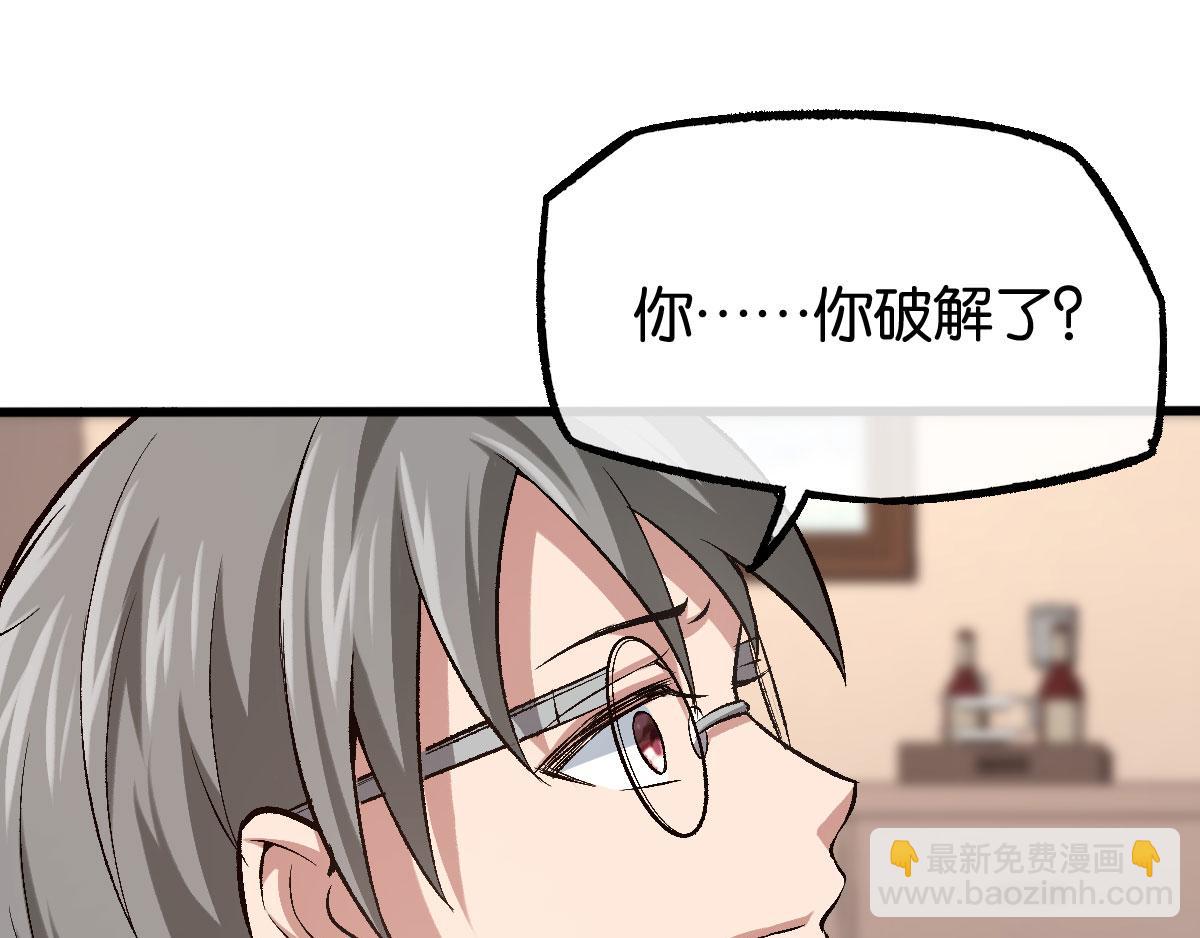 第124话其人之道还治其人之身(1/2)-第124话