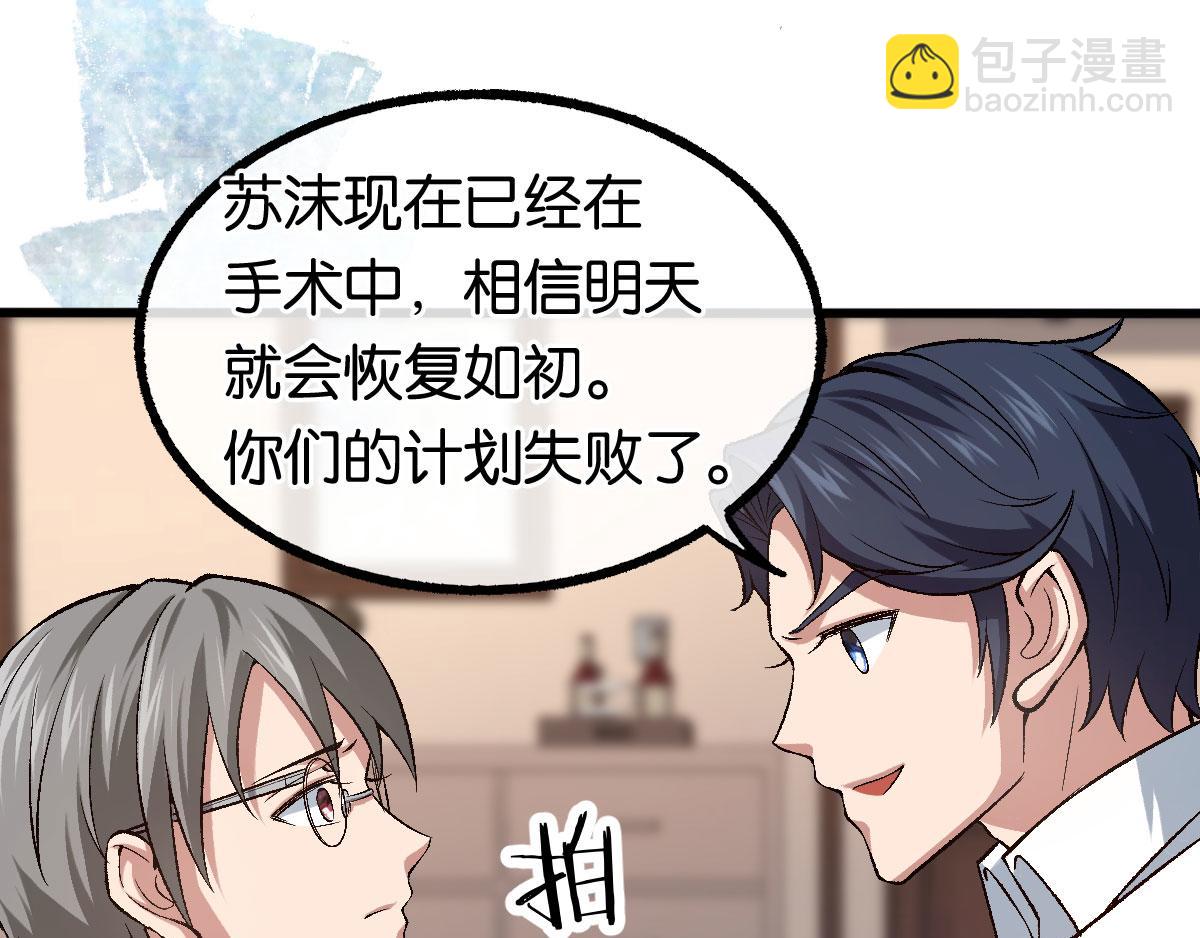 第124话其人之道还治其人之身(1/2)-第124话