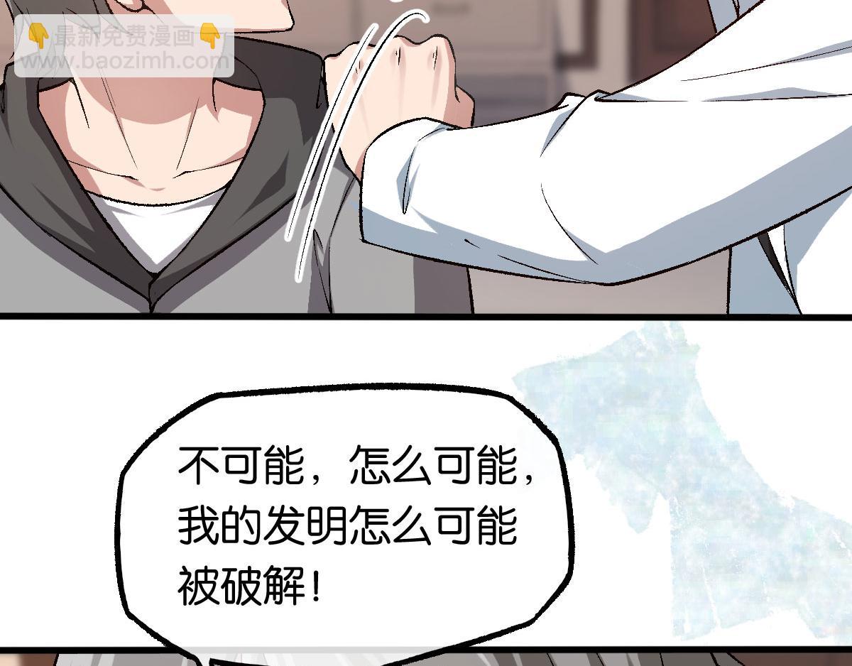 第124话其人之道还治其人之身(1/2)-第124话